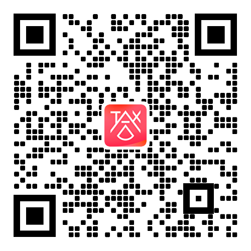 答税微信公众号