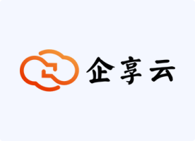 企享云