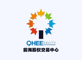 前海股权交易中心