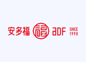 安多福消毒