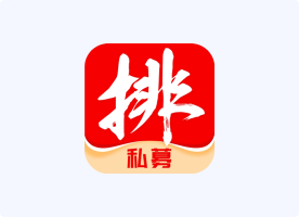 私募排排网